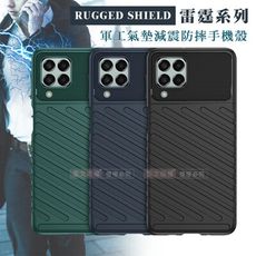 【RUGGED SHIELD】雷霆系列 三星 Galaxy M33 5G 軍工氣墊減震防摔手機殼