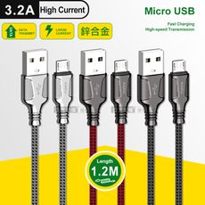 【KAKU】鋅合金3.2A Micro USB 速捷快充耐彎折傳輸充電線(1.2M)