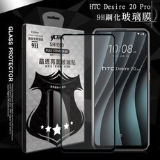 【VXTRA】全膠貼合 HTC Desire 20 Pro 滿版疏水疏油9H鋼化頂級玻璃膜(黑)