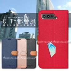 【CITY都會風】ROG Phone 5s/5s Pro ZS676KS 插卡立架磁力手機皮套