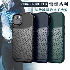 【RUGGED SHIELD】雷霆系列 iPhone 13 6.1吋 軍工氣墊減震防摔手機殼