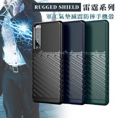 【RUGGED SHIELD】雷霆系列 SONY Xperia 1 III 5G 軍工氣墊防摔手機殼