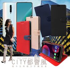 【CITY都會風】OPPO Reno2 Z 插卡立架磁力手機皮套 有吊飾孔 側翻式皮套