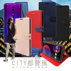 【CITY都會風】OPPO Reno Z 插卡立架磁力手機皮套 有吊飾孔 側翻式皮套