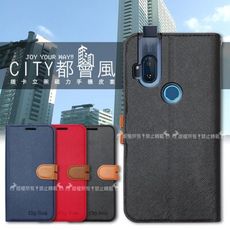 【CITY都會風】Motorola Moto One Hyper 插卡立架磁力手機皮套 有吊飾孔