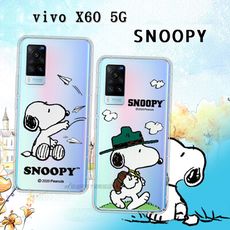 【SNOOPY 史努比】正版授權 vivo X60 5G 漸層彩繪空壓手機殼