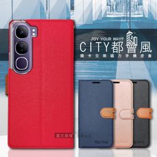 【CITY都會風】 vivo V40 Lite 5G 插卡立架磁力手機皮套 有吊飾孔