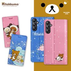 【拉拉熊 Rilakkuma】授權正版 三星 Galaxy A14 5G 金沙彩繪磁力皮套