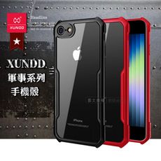 【XUNDD 訊迪】軍事防摔 iPhone SE(第3代) SE3 鏡頭全包覆 清透保護殼 手機殼