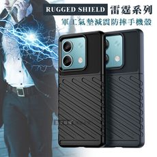 【RUGGED SHIELD】雷霆系列 紅米Redmi Note 13 5G 軍工氣墊減震防摔手機殼