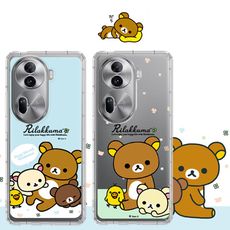 【拉拉熊 Rilakkuma】授權 OPPO Reno11 Pro 彩繪空壓手機殼