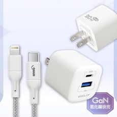 【超值組合】WELLY 氮化鎵GaN 雙輸出迷你充電器+PD20W iPhone 傳輸充電線-1M