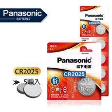 【Panasonic 國際牌】CR2025 鈕扣型電池 3V專用鋰電池(單卡5顆入)