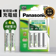 【Panasonic國際牌】綠卡智控型電池充電組(充電器+4號4顆) K-KJ174MVT2TW