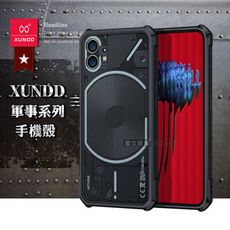 【XUNDD 訊迪】軍事防摔 Nothing Phone (1) 鏡頭全包覆 清透保護手機殼-夜幕黑