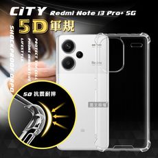 【CITY戰車系列】紅米Redmi Note 13 Pro+ 5G 5D軍規防摔氣墊殼 空壓保護殼