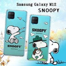 【SNOOPY 史努比】正版授權 三星 Samsung Galaxy M12 漸層彩繪空壓手機殼