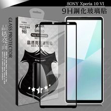 【VXTRA】全膠貼合 SONY Xperia 10 VI 六代 滿版疏水疏油9H鋼化頂級玻璃膜-黑