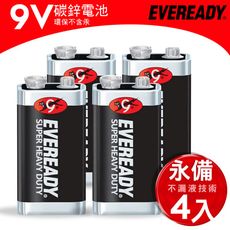 【EVEREADY永備】9V 黑金剛 碳鋅電池 方形電池(4入)