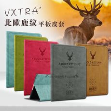 【VXTRA】2024 iPad Air6 11吋 北歐鹿紋風格平板皮套 立架保護套