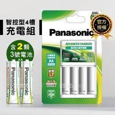 【Panasonic國際牌】綠卡智控型電池充電組(充電器+3號2顆) K-KJ173MVT2TW