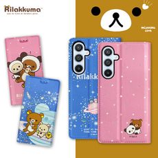 【拉拉熊 Rilakkuma】授權正版 三星 Galaxy A54 5G 金沙彩繪磁力皮套