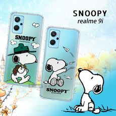 【SNOOPY 史努比】正版授權 realme 9i 漸層彩繪空壓手機殼