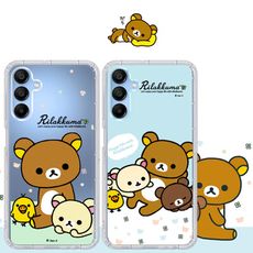 【拉拉熊 Rilakkuma】三星 Samsung Galaxy A15 5G 彩繪空壓手機殼