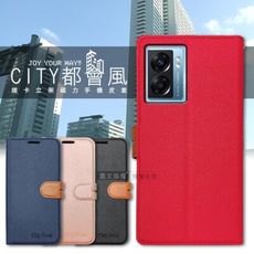 【CITY都會風】OPPO A77 5G 插卡立架磁力手機皮套 有吊飾孔