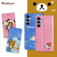 【拉拉熊 Rilakkuma】授權正版 三星 Galaxy A15 5G 金沙彩繪磁力皮套