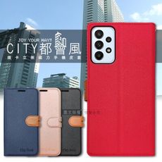 【CITY都會風】三星 Samsung Galaxy A23 5G 插卡立架磁力手機皮套 有吊飾孔