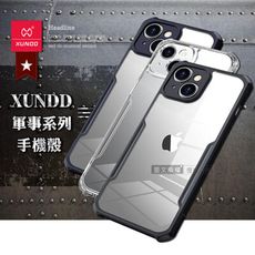 【XUNDD 訊迪】軍事防摔 iPhone 14 6.1吋 鏡頭全包覆 清透保護殼 手機殼