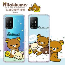 【拉拉熊 Rilakkuma】OPPO Reno5 Z 5G 彩繪空壓手機殼