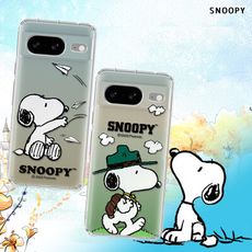 【SNOOPY 史努比】正版授權 Google Pixel 8 漸層彩繪空壓手機殼