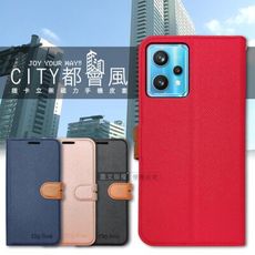 【CITY都會風】realme 9 Pro+/narzo 50 Pro 共用 插卡立架磁力手機皮套