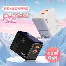【HANG】氮化鎵GaN USB-C/PD雙孔快速充電器 40W雙Type-C迷你快充頭