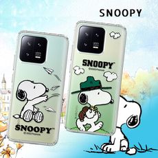 【SNOOPY 史努比】正版授權 小米 Xiaomi 13 Pro 漸層彩繪空壓手機殼