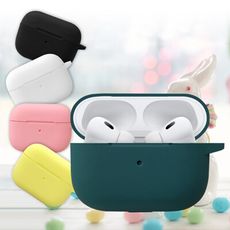 【繽紛糖果色】AirPods Pro 2 第2代 矽膠套 藍牙耳機保護殼套 附金屬扣環