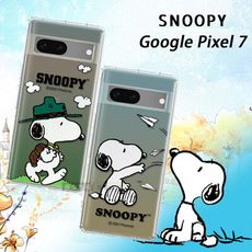 【SNOOPY 史努比】正版授權 Google Pixel 7 漸層彩繪空壓手機殼