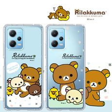 【拉拉熊 Rilakkuma】授權 POCO X5 5G 彩繪空壓手機殼