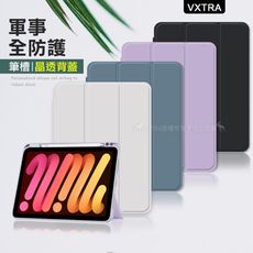 【VXTRA】軍事全防護 2024 iPad Air6 11吋 晶透背蓋 超纖皮紋皮套 含筆槽