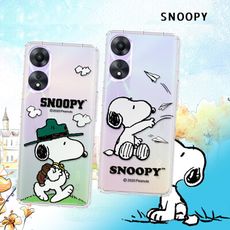 【SNOOPY 史努比】正版授權 OPPO A78 5G 漸層彩繪空壓手機殼