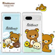 【拉拉熊 Rilakkuma】授權 Google Pixel 7a 彩繪空壓手機殼