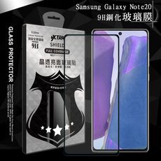 【VXTRA】全膠貼合 三星 Galaxy Note20 5G 滿版疏水疏油9H鋼化頂級玻璃膜(黑)