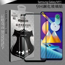 【VXTRA】全膠貼合 三星 Samsung Galaxy M11 滿版疏水疏油9H鋼化玻璃膜(黑)