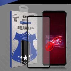 【VXTRA】全膠貼合 ASUS ROG Phone 6/6 Pro 霧面滿版疏水疏油9H鋼化玻璃膜