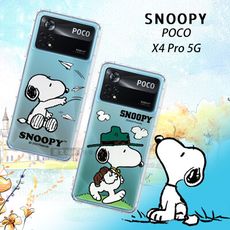【SNOOPY 史努比】正版授權 POCO X4 Pro 5G 漸層彩繪空壓手機殼