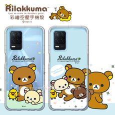 【拉拉熊 Rilakkuma】realme 8 5G 彩繪空壓手機殼