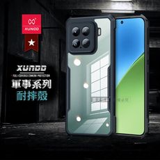 【XUNDD】軍事防摔 小米 Xiaomi 15 鏡頭全包覆 清透保護殼 手機殼(夜幕黑)