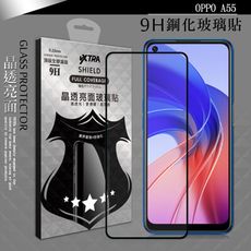 【VXTRA】全膠貼合 OPPO A55 滿版疏水疏油9H鋼化頂級玻璃膜(黑)